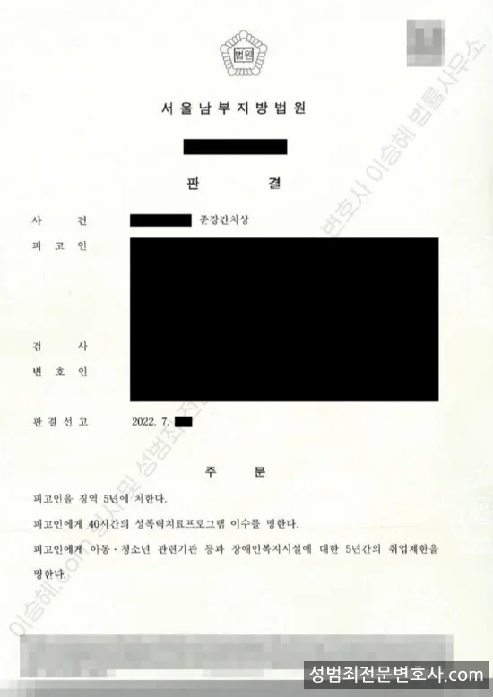 피해자대리(성공) 처분문서