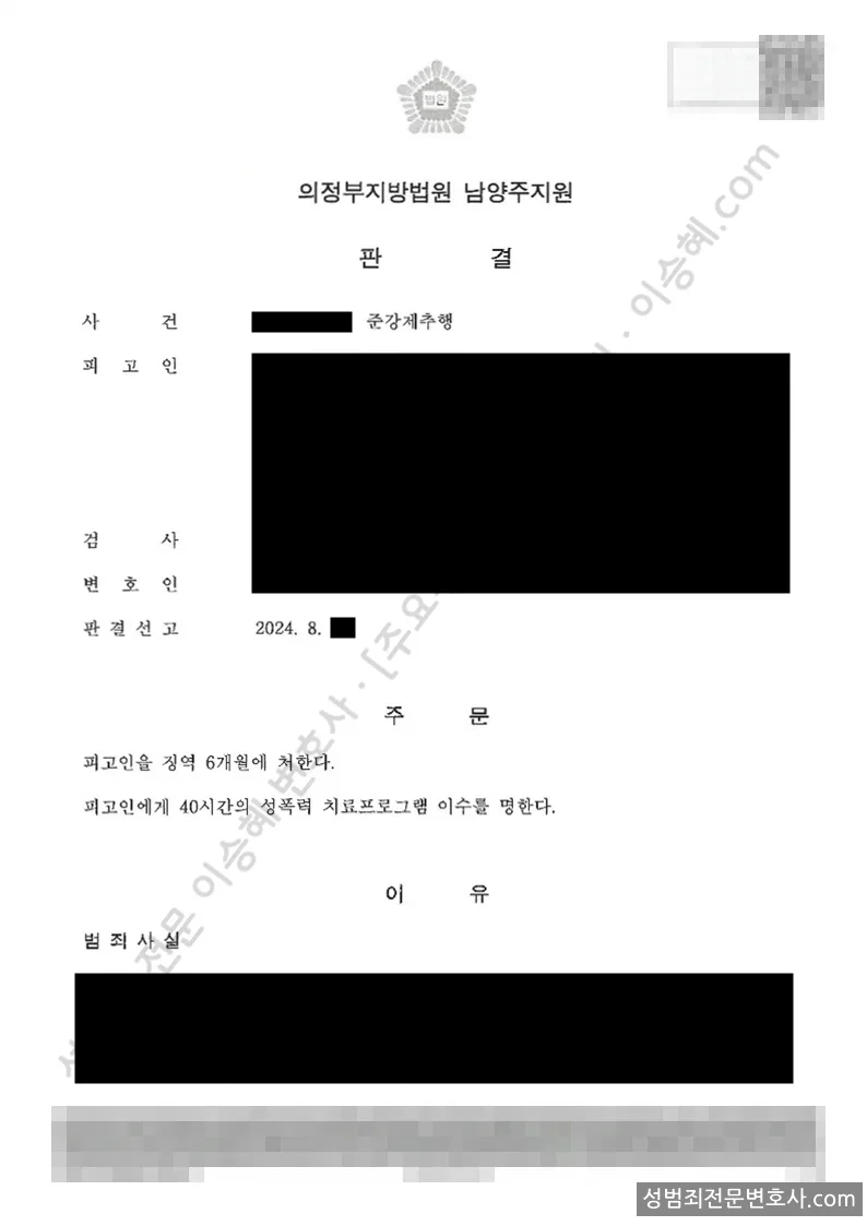 피해자대리(성공) 처분문서