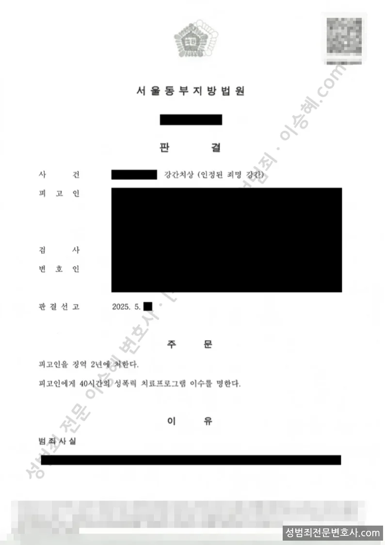 피해자대리(성공) 처분문서