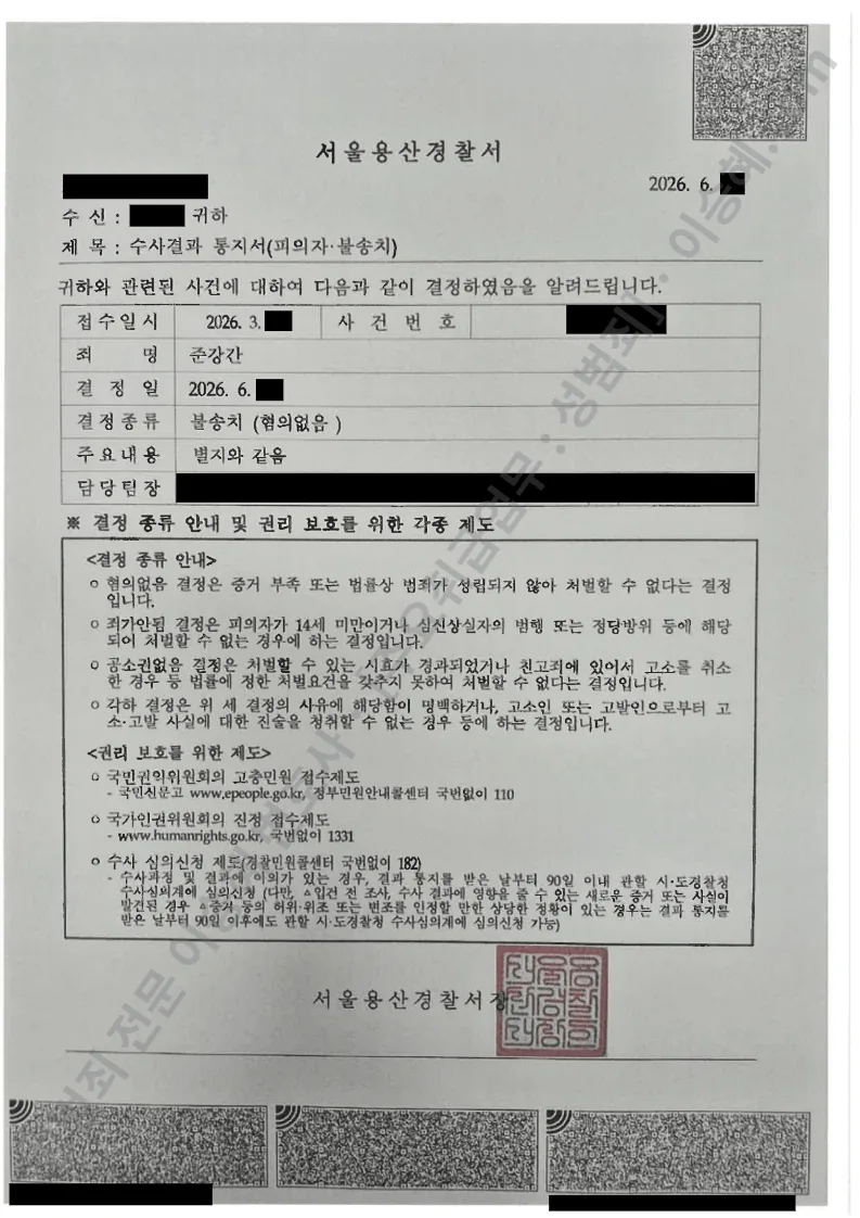 처분문서 준비중