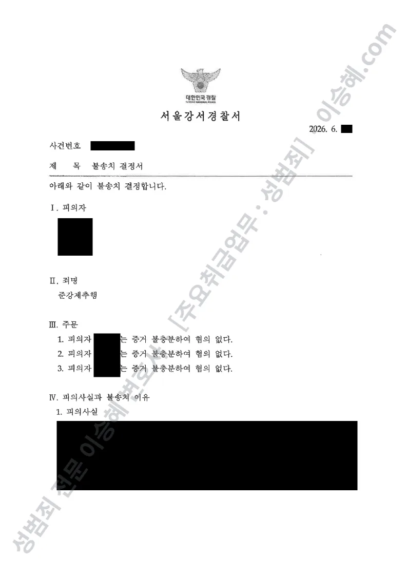 처분문서 준비중