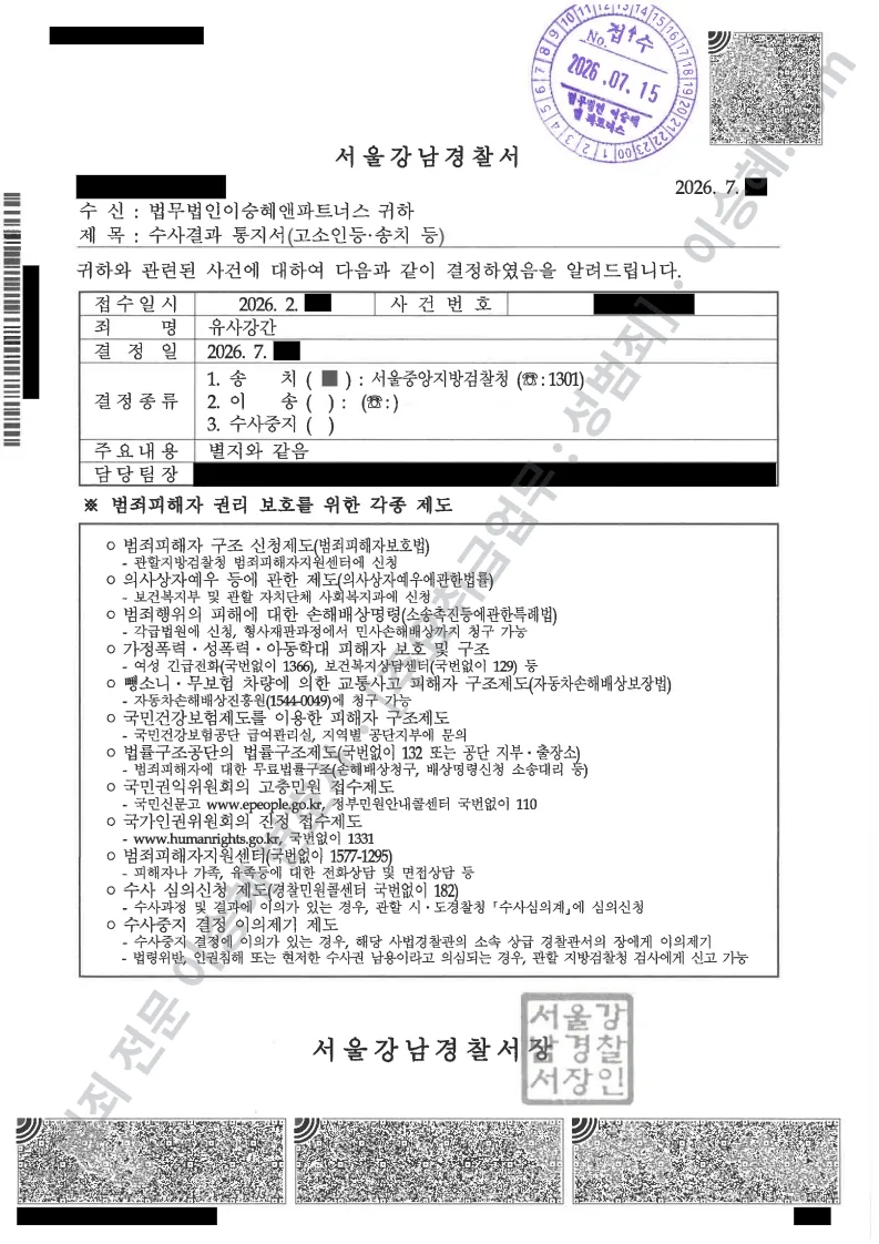 처분문서 준비중