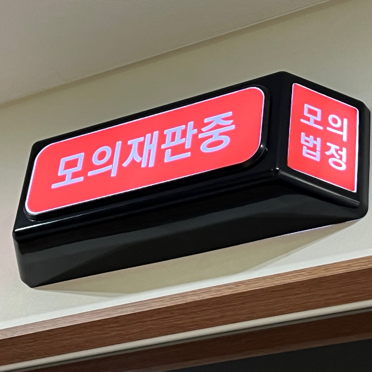 성범죄 특화 전문 성범죄로펌, 성범죄법무법인, 성범죄전문변호사 그룹 법무법인 이승혜앤파트너스